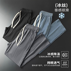 特批P32无差价夏季休闲透气网眼冰丝凉感大码速干空调裤男K5918B，男装休闲裤，电商A001-1