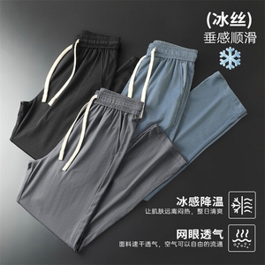 特批P32无差价夏季休闲透气网眼冰丝凉感大码速干空调裤男K5918B图片