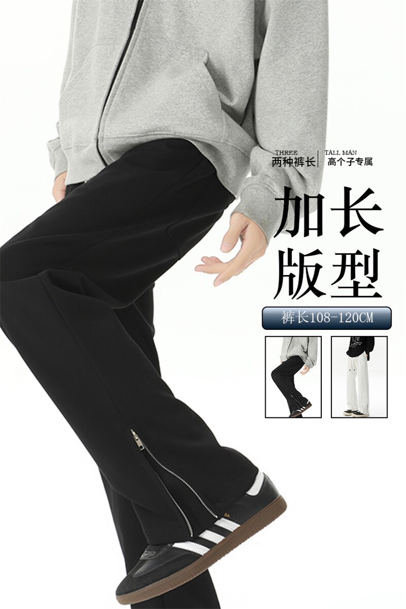 加长高个子微喇裤子男夏季潮牌拉链卫裤190cm美式运动裤KZ032P58,男装休闲裤,电商B312