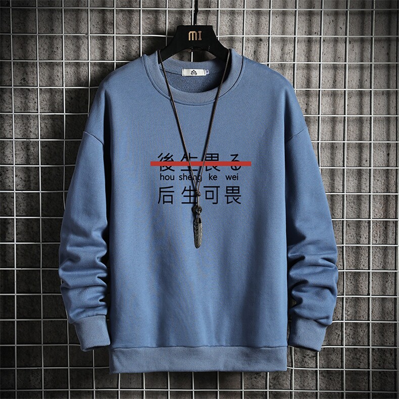 S6028-P28加绒款-P33秋季圆领卫衣男大码韩版宽松长袖外套网格,男装卫衣,电商A040A