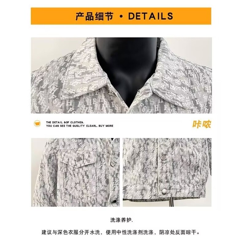 秋小香风牛仔外套男款刺绣痞帅薄款潮牌宽松春秋款夹克HH862P68,男装工装外套,星座1013-5