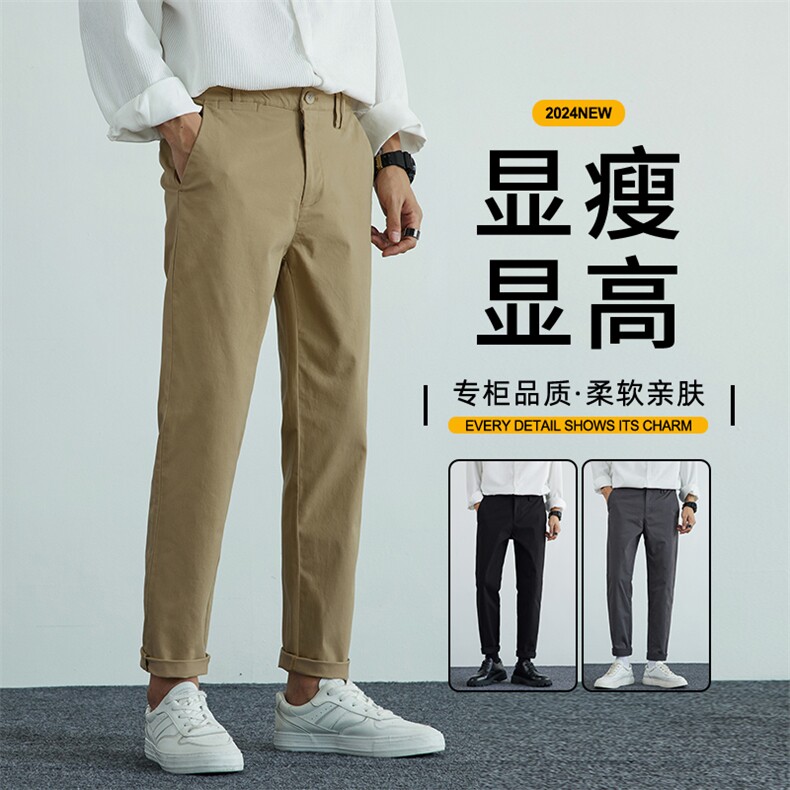 2025秋季新款男士百搭休闲裤小直筒长裤小脚修身九分裤1502-P48图片