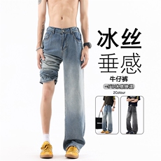 B221美式ins高街宽松渐变色莱赛尔冰丝牛仔裤LK25493-特P40控78，男装牛仔裤，电商B221