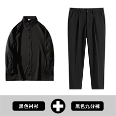 CY008黑+882九分黑