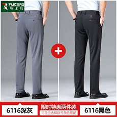 深灰+黑色