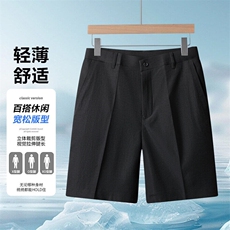 主推男士纯色短裤休闲商务薄款短裤316P22，男装西裤，星座1706