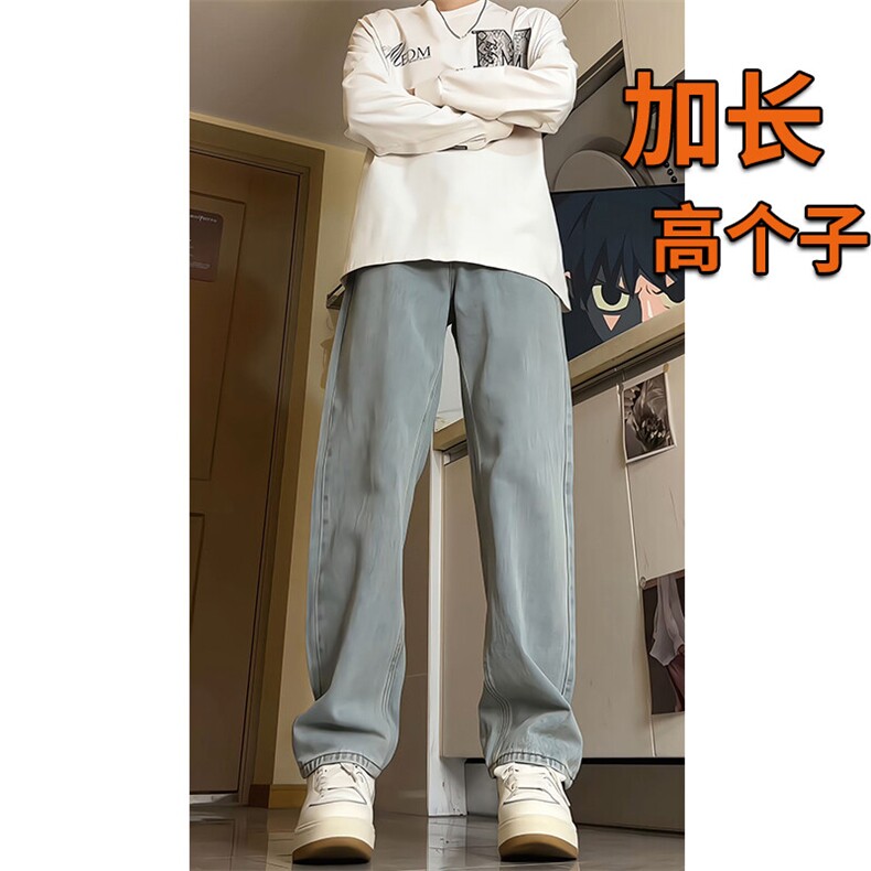 春季加长版裤子男高个子水洗微喇牛仔裤185cm110直筒长裤KZ008P60,男装牛仔裤,电商B312