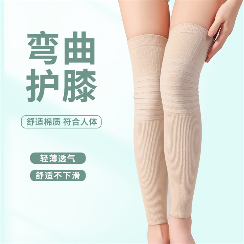 秋冬必备加宽绑带防滑保暖护膝男女通用棉质舒适膝盖保护神器,饰品周边,晨宏羊绒