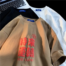 夏季发泡印花短袖宽松圆领T恤D329-QM590-P28-控39，男装T恤，电商D329