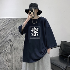 Q11197-P30春夏季七分袖t恤男大码五分袖男短袖中袖大皂风，男装T恤，电商A040