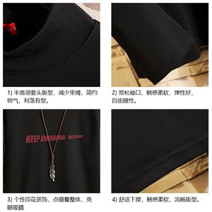 BT40071-P30 半高领长袖t恤男大码内搭打底衫男卫衣男 砖墙挂拍图片