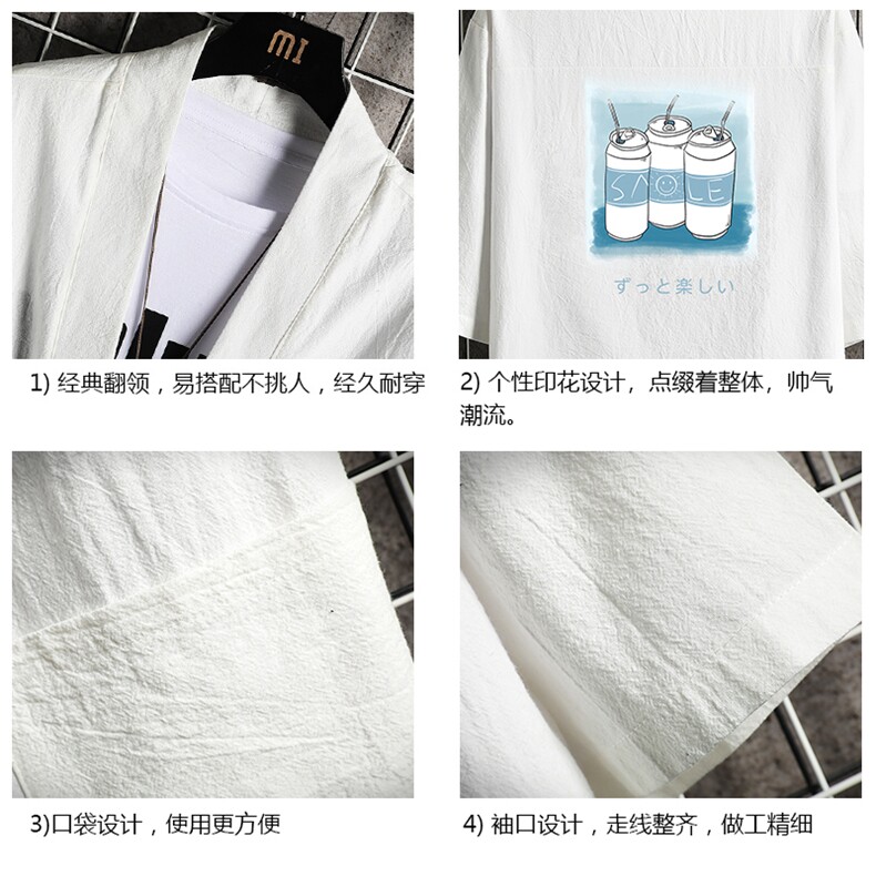 HF59148-P40风汉服男开衫外套七分袖道袍网格挂拍,男装民族服装,电商A040A