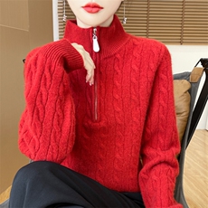 女士秋冬七针加厚立领绞花羊毛衫羊毛拉链半开领，女装羊毛衫，大美人高端店
