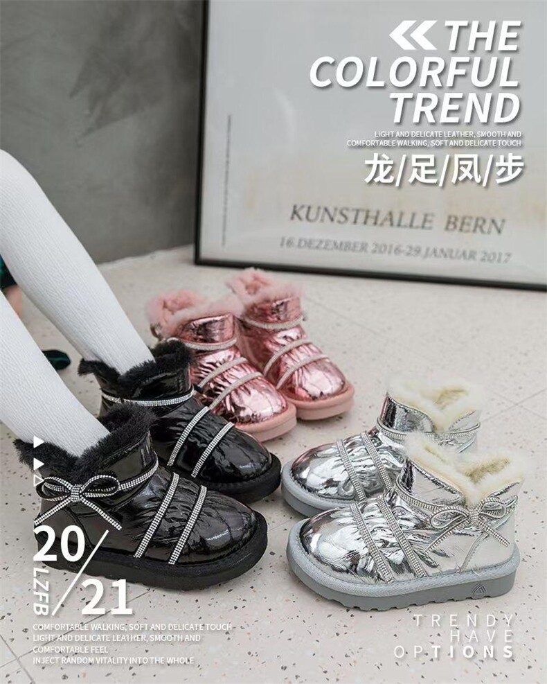 上新 冷空气打包，雨??水降，其它，潮壹坊