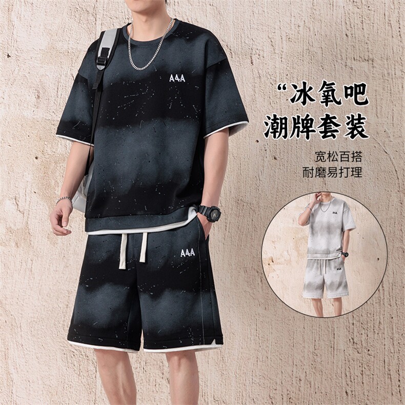 T08-P50控79新款现货夏季美式男士休闲运动套装,男装休闲套装,星座209-1