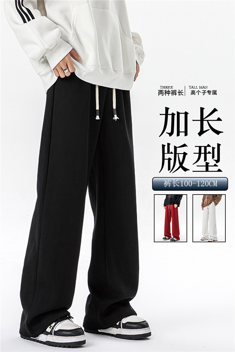春季加长版高个子休闲卫裤男款188cm110直筒阔腿休闲裤KZ006P45,男装休闲裤,电商B312