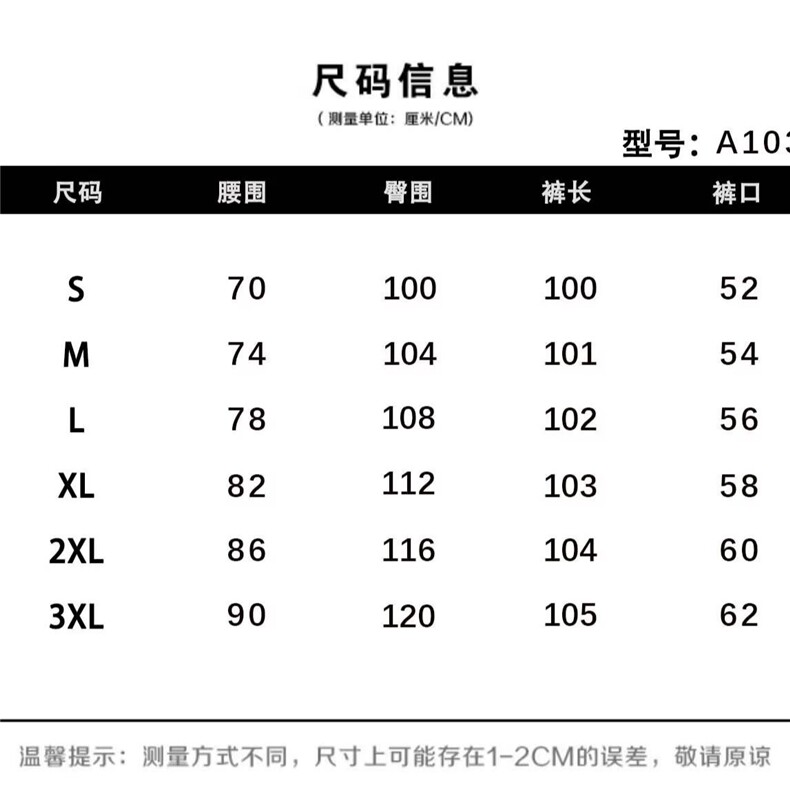 破洞牛仔裤男女设计感小众复古显瘦做旧涂鸦垂感直筒裤AAM103P59,男装牛仔裤,星座1013-5