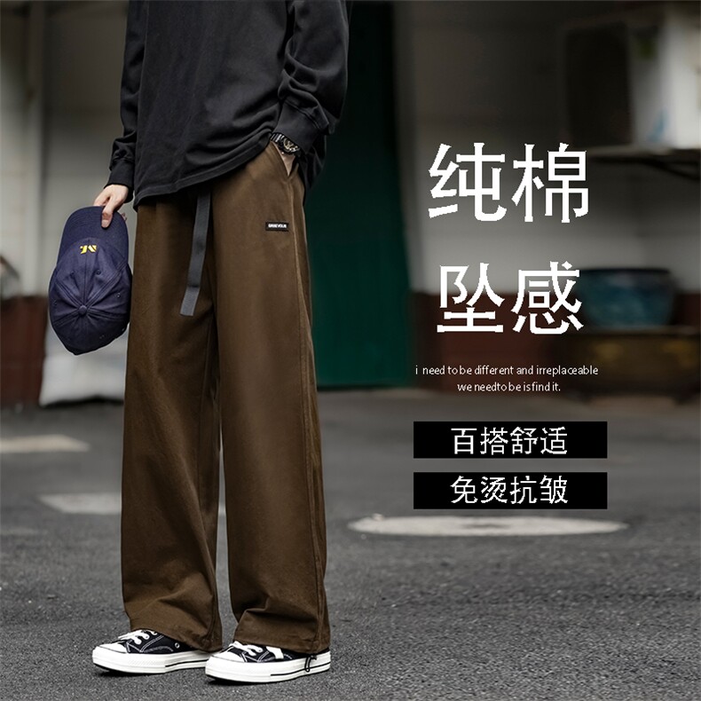 直筒宽松纯棉百搭潮牌休闲裤子阔腿长裤子K661-特批-4079,男装休闲裤,星座718-1