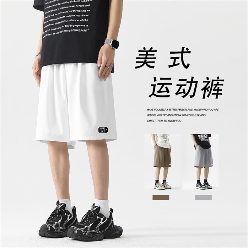 夏季百搭清凉舒适亲肤潮流休闲舒适速干五分裤  DK505-特批17图片