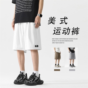 夏季百搭清凉舒适亲肤潮流休闲舒适速干五分裤  DK505-特批17图片