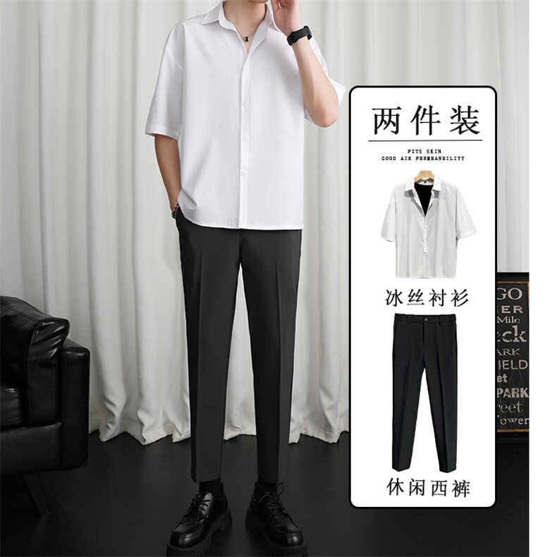 轻熟风两件套西装长裤男九分裤宽松韩版港风休闲裤短袖衬衫套装潮,男装衬衫,星座505-2（原电商A260-1)