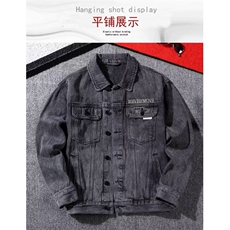 1506-1/JY80051/P45牛仔外套男夹克高级感工装加厚牛仔衣百搭男，男装工装外套，星座1506-1