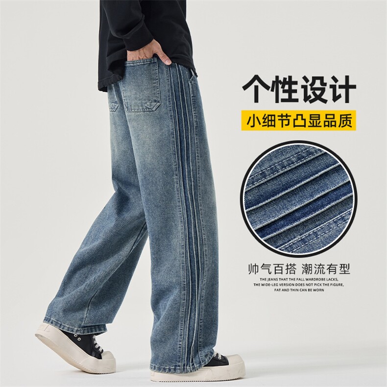 胖胖哥美式条纹牛仔裤男款秋季痞帅直筒裤子运动大码宽松休闲长裤,男装牛仔裤,星座509