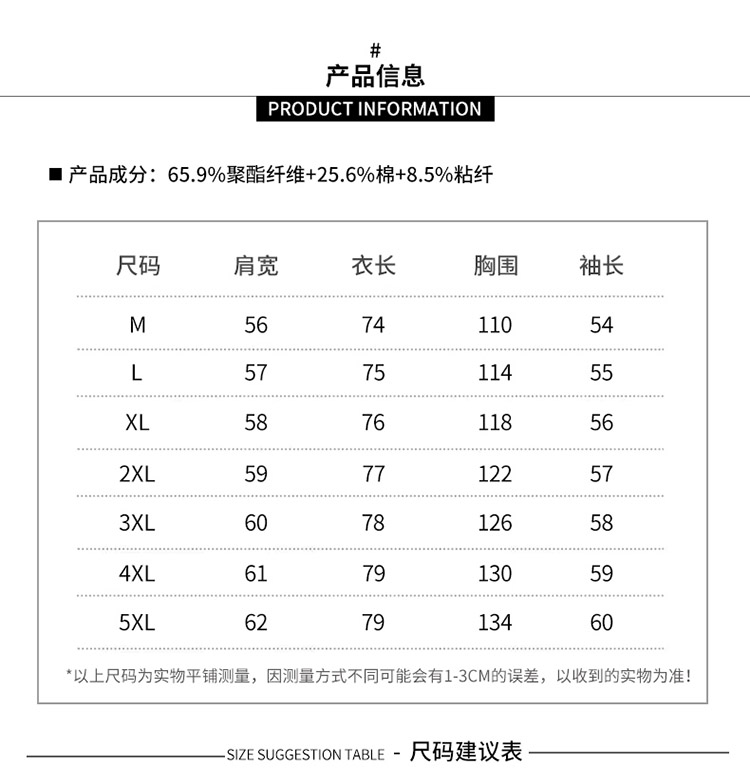 衬衫男长袖磨毛条纹衬衣:聚酯纤维65.9%棉25.6%8.5%C08-P26,男装衬衫,星座102C-1(原星座100)