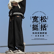 美式高街垂顺拖地裤时尚简约纯色牛仔裤直筒K825-特批3768，男装牛仔裤，星座718-1