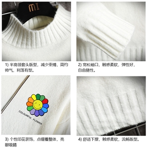 M18101-P45 加绒款-P65半高领毛衣男士大码针织衫男毛线衣男线衫图片