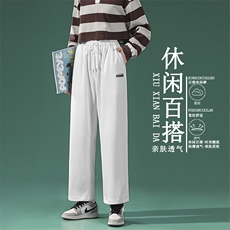 亲肤休闲九分裤宽松运动百搭凉感亲肤直筒抗皱卫裤WK12-1特批25，男装休闲裤，星座718-1