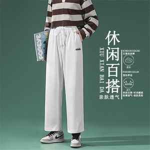 亲肤休闲九分裤宽松运动百搭凉感亲肤直筒抗皱卫裤 WK12-1特批25图片