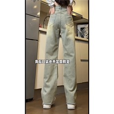 xz116-k1019-P50控78现货大码破洞阔腿牛仔裤，男装牛仔裤，星座116