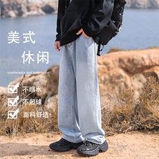 秋季新款潮牌复古宽松美式高街vibe直筒休闲牛仔裤K870-特批-40，男装牛仔裤，星座718-1