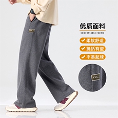 男装2025秋冬新款时尚百搭宽松日系垂感运动针织卫裤D013-P45，男装休闲裤，星座509