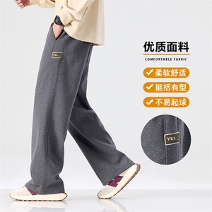 男装2025秋冬新款时尚百搭宽松日系垂感运动针织卫裤D013-P45图片