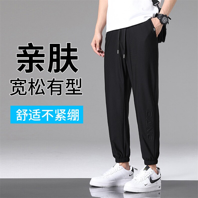 K9331-P35-控59大码男士冰丝透气休闲裤男,男装休闲裤,星座209
