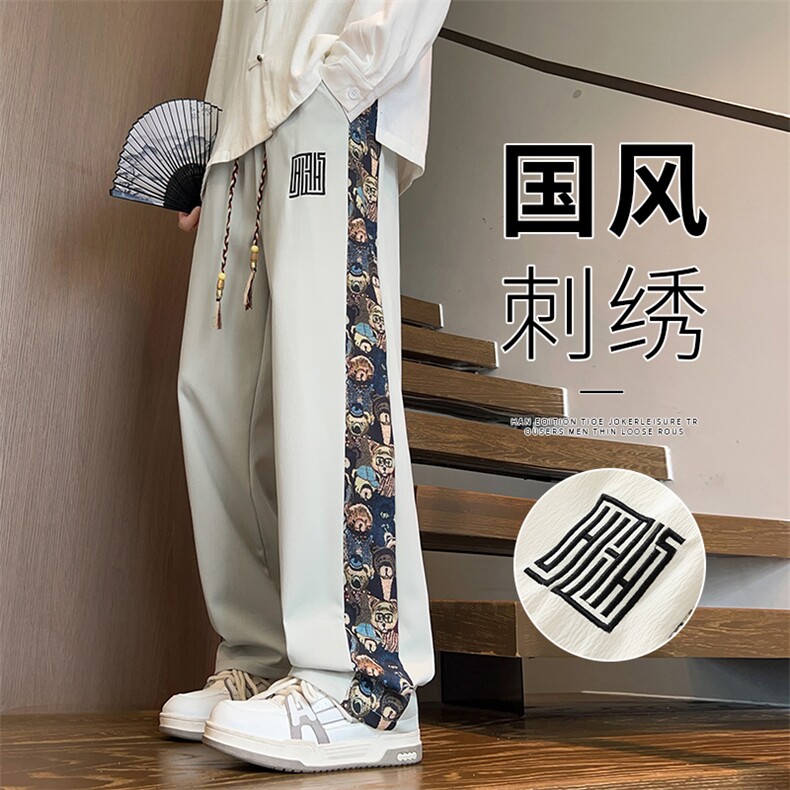 秋季风潮牌宽松直筒阔腿休闲裤,男装休闲裤,星座209-1