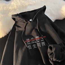 活性黑