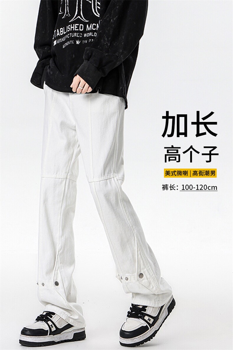 春季加长版裤子男高个子微喇牛仔裤185cm110直筒修身长裤KZ015P60,男装牛仔裤,电商B312