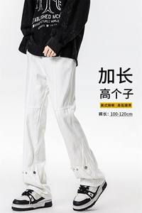 春季加长版裤子男高个子微喇牛仔裤185cm110直筒修身长裤KZ015P60图片