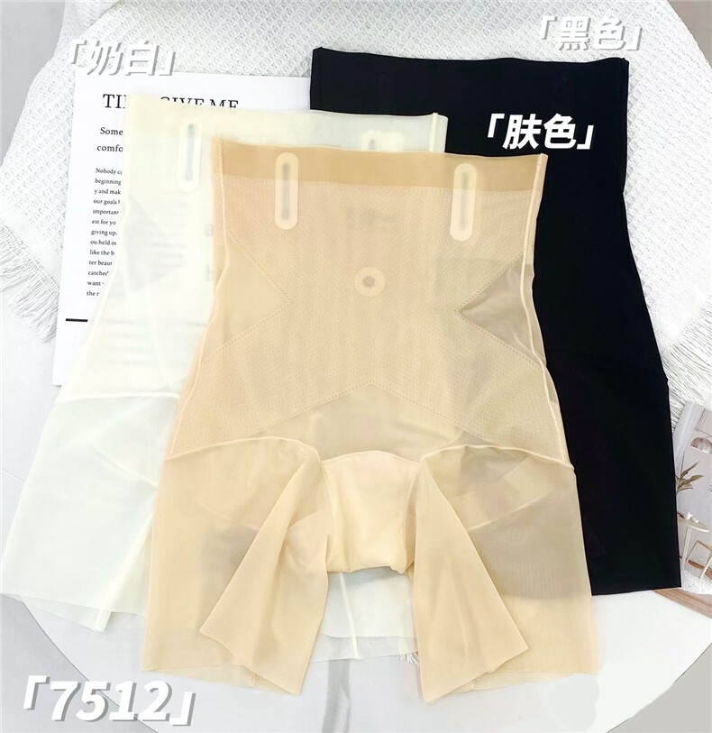 交叉分压式点胶软骨收腹裤,居家内衣内裤,禾雯电商供货