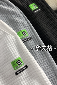 秋款男装现货华夫格子宽松束脚休闲裤运动卫裤D201-DM78-P50图片