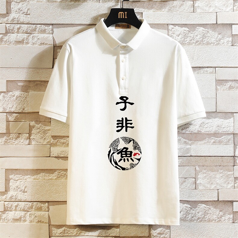 PL57070-P35 翻领短袖polo衫男大码胖子半袖t恤男有领保罗衫图片