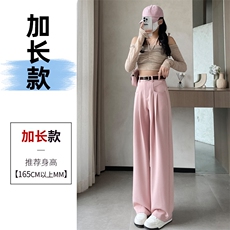 粉色加长