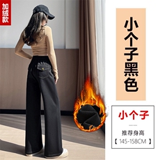 加绒黑色-小个子