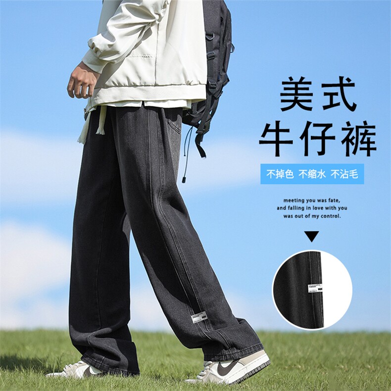 2024新款秋季潮牌垂感直筒牛仔裤男阔腿裤子潮K867-特批-43,男装牛仔裤,星座718-1