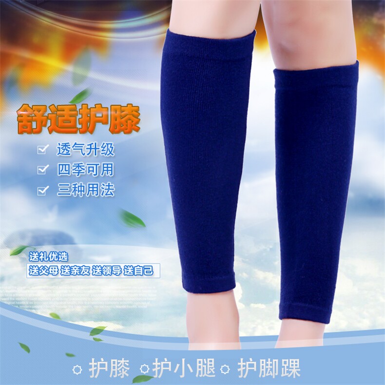 2025百搭时尚简约小腿护膝,饰品袜子,天盛羊绒