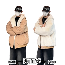 MY5095/P110双面穿座山雕男女加厚保暖毛绒棉衣连帽大码外套棉服，男装棉衣，电商A141