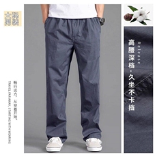 2226深灰色（夏薄款）